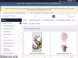 Sites similar to present4you.com.ua