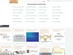 Sites similar to present5.com