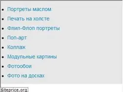 Sites similar to presento.by
