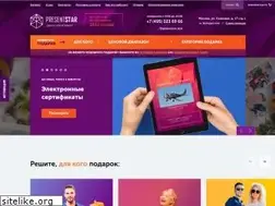 Sites similar to presentstar.ru