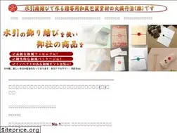 Sites similar to presentwrapping.jp