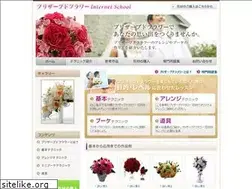 Sites similar to preservedflower-school.com