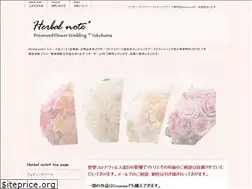 Sites similar to preservedflower.herbalnote.com