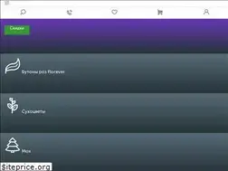 Sites similar to preservedflowers.ru