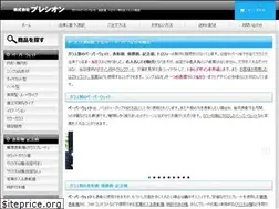 Sites similar to preshion.net