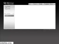 Sites similar to preside.jp