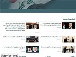 Sites similar to presidency.iq
