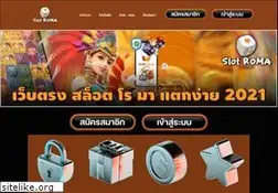 Sites similar to president-belgrade.com