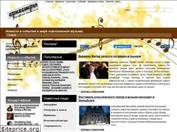 Sites similar to president-concert.ru