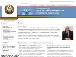 Sites similar to president-pmr.org