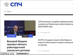 Sites similar to president-sovet.ru