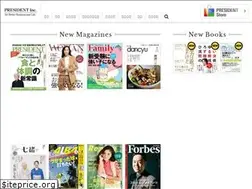 Sites similar to president.co.jp