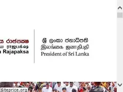 Sites similar to president.gov.lk