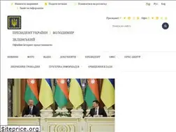 Sites similar to president.gov.ua