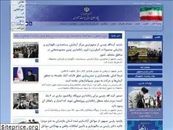Sites similar to president.ir