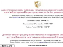 Sites similar to president.kz