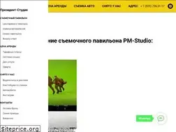 Sites similar to president.studio