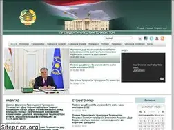 Sites similar to president.tj