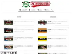Sites similar to presidents-diary.com