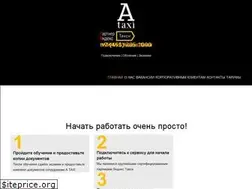Sites similar to presidenttaxi.ru