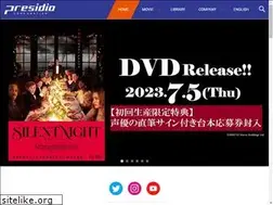 Sites similar to presidio.co.jp