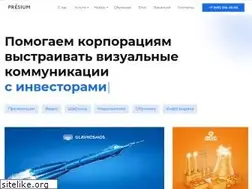 Sites similar to presium.pro