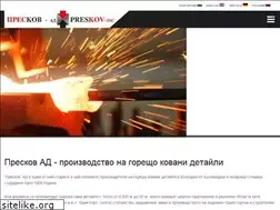 Sites similar to preskov.com