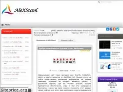Sites similar to presoft.ru