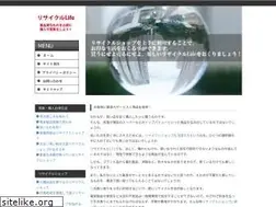 Sites similar to presqueislemi.org