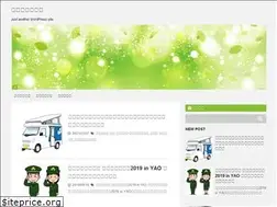 Sites similar to press-8.com