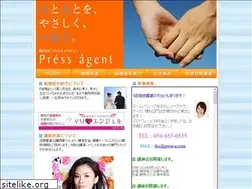 Sites similar to press-a.com