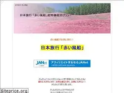 Sites similar to press-ariake.com