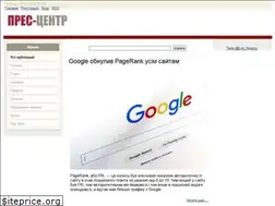 Sites similar to press-centre.com.ua