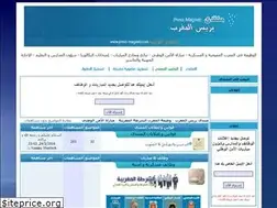 Sites similar to press-magreb.com