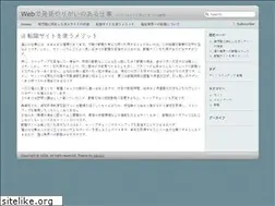 Sites similar to press-play.net