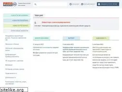 Sites similar to press-release.ru