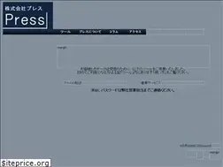 Sites similar to press-tokyo.com