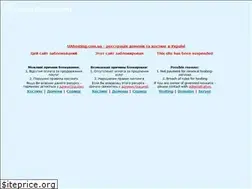 Sites similar to press-udarnyi.com.ua