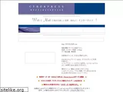 Sites similar to press.ne.jp