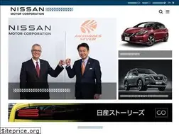 Sites similar to press.nissan-global.com