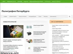 Sites similar to press.spb.ru