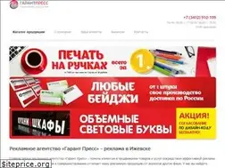 Sites similar to press18.ru
