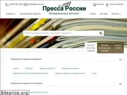 Sites similar to pressa-rf.ru