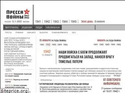 Sites similar to pressa-voiny.ru