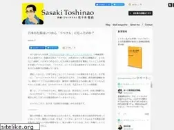 Sites similar to pressa.jp