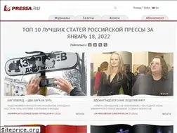 Sites similar to pressa.ru