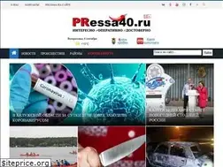Sites similar to pressa40.ru