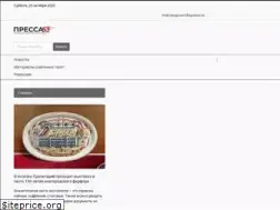 Sites similar to pressa53.ru