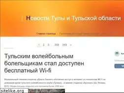Sites similar to pressa71.ru
