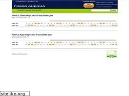 Sites similar to pressagenda.com